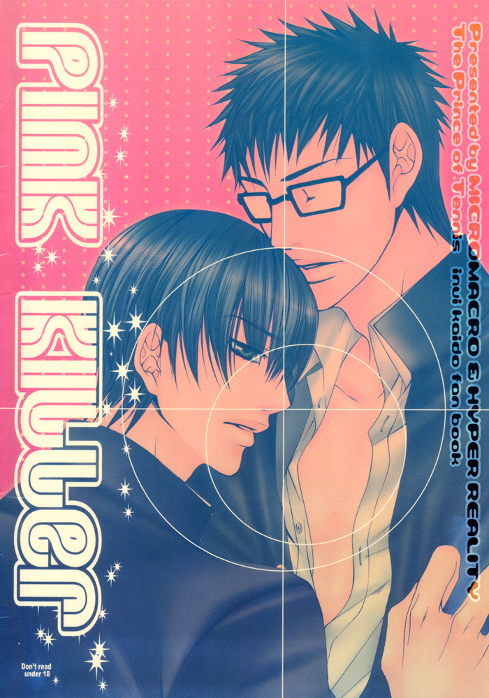 Pink Killer page 1 full