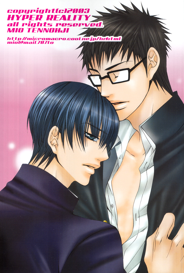 Pink Killer page 2 full