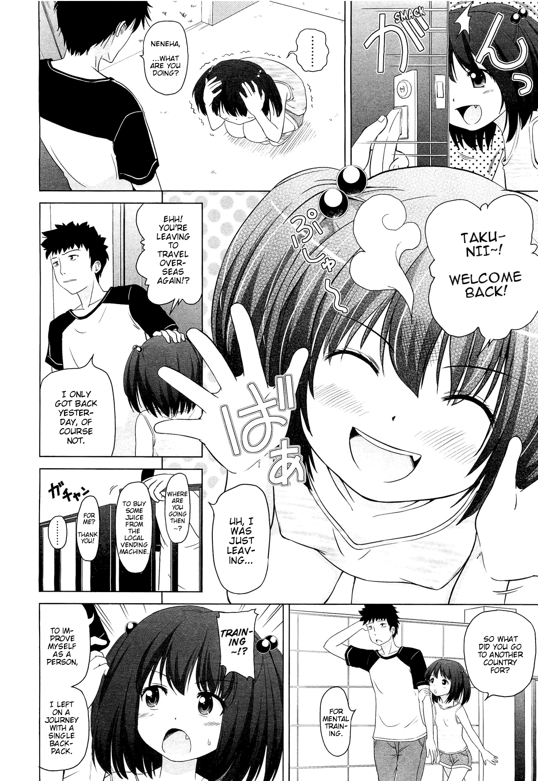 Netorare TNTRTN page 2 full