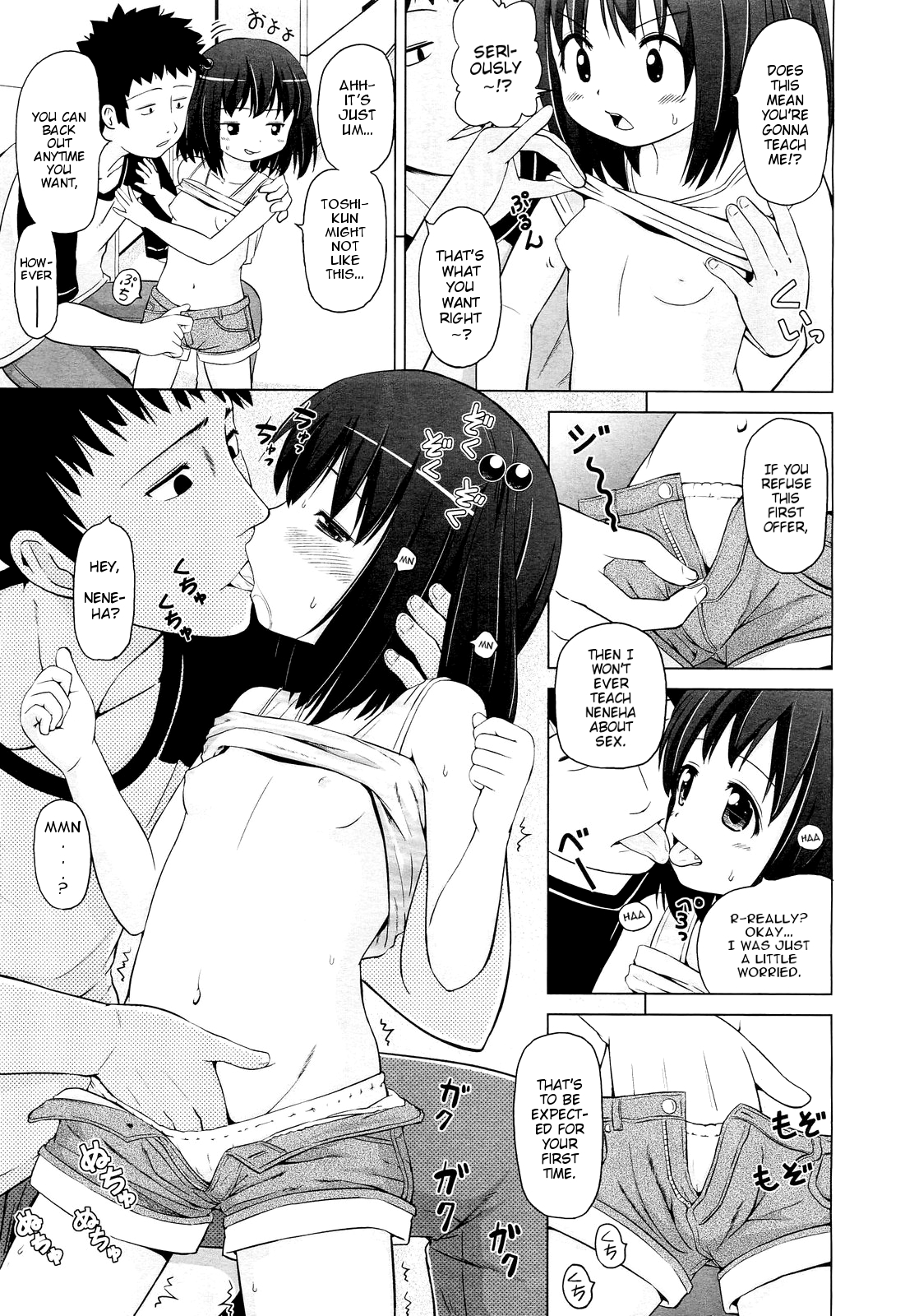 Netorare TNTRTN page 9 full