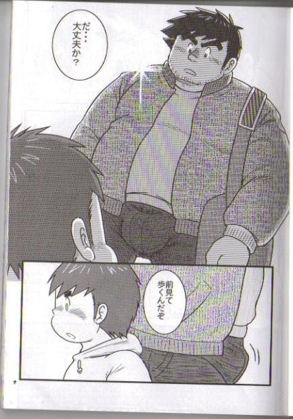 COMIC Musashido 01 Takuya Nii-san to Komusashi ... no Maki page 7 full