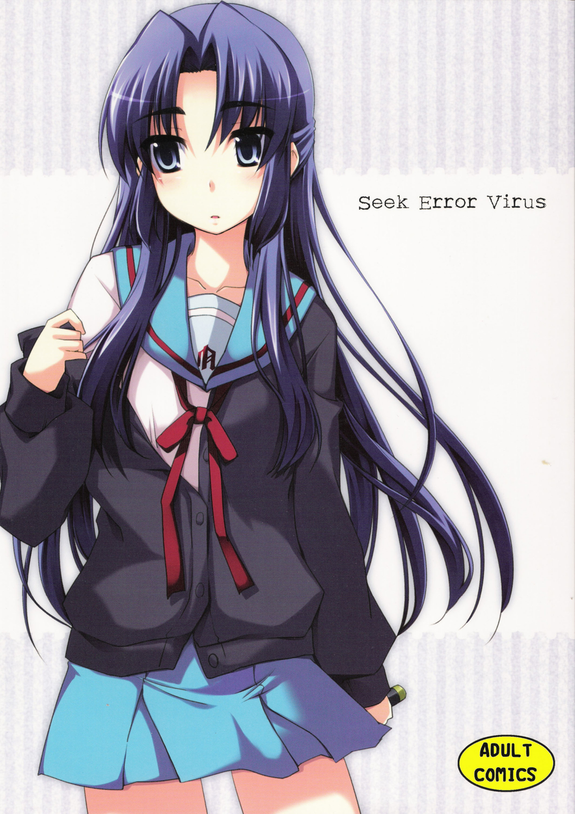 Seek Error Virus page 1 full