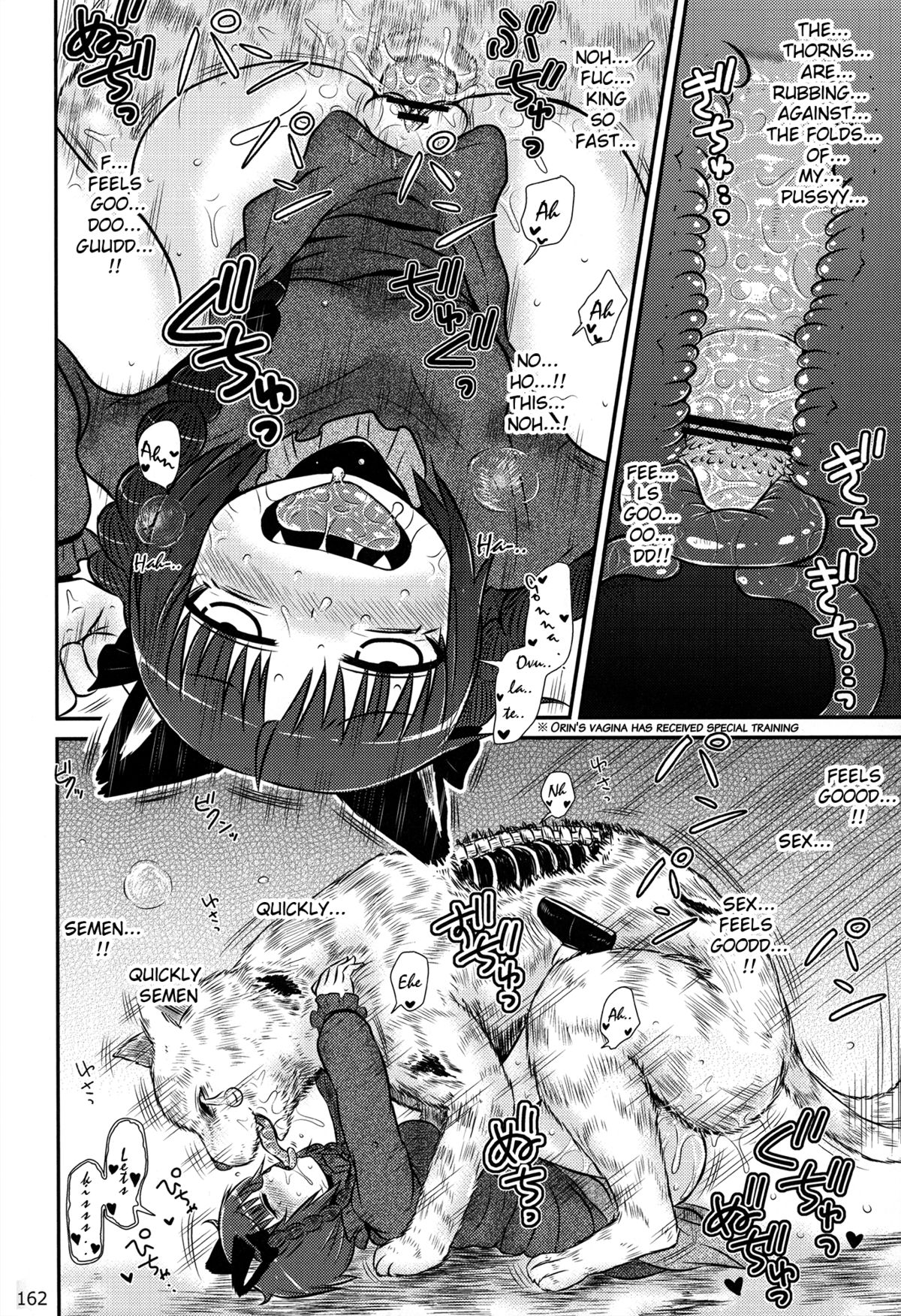 Kaenbyou Ikari no Hatsujouki | Kaenbyou Furious Mating Season    =LWB= page 10 full