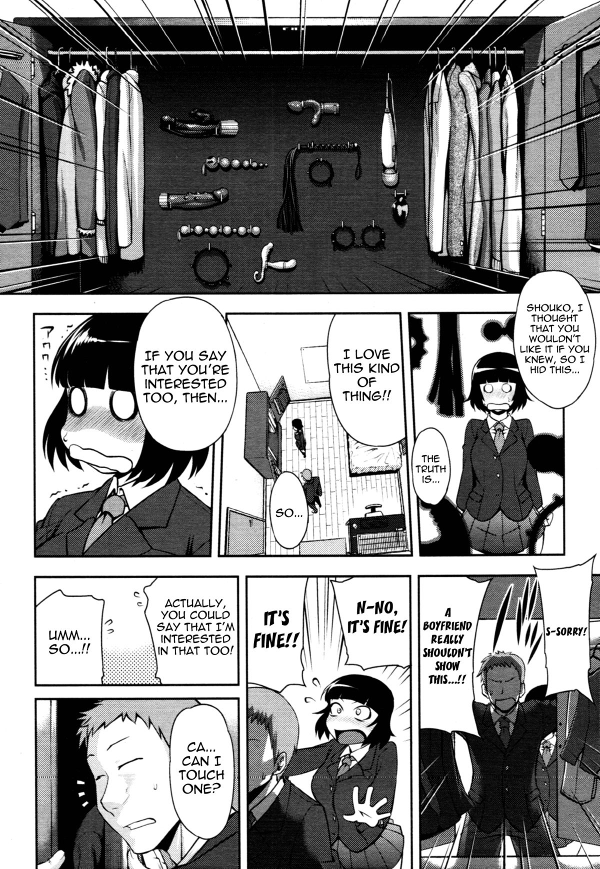 Chiteki Koukishin | Perverted Curiosity page 2 full