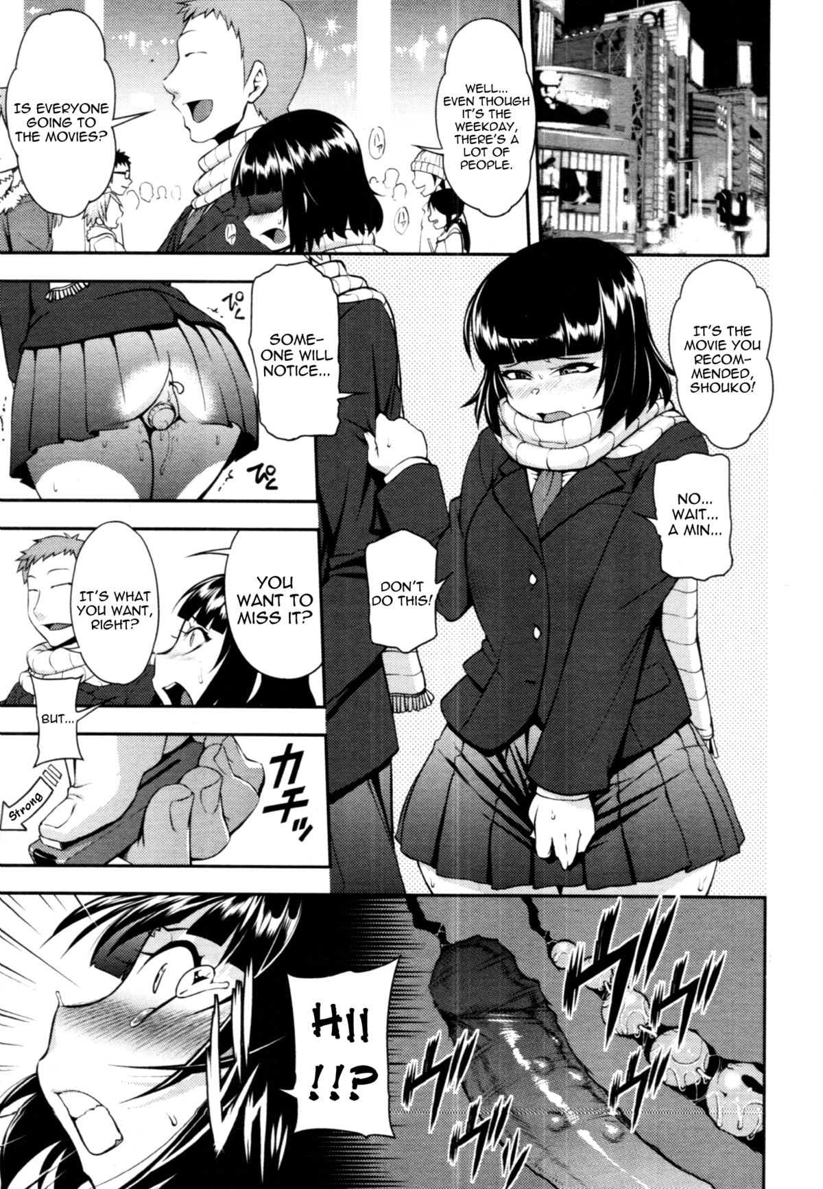 Chiteki Koukishin | Perverted Curiosity page 7 full