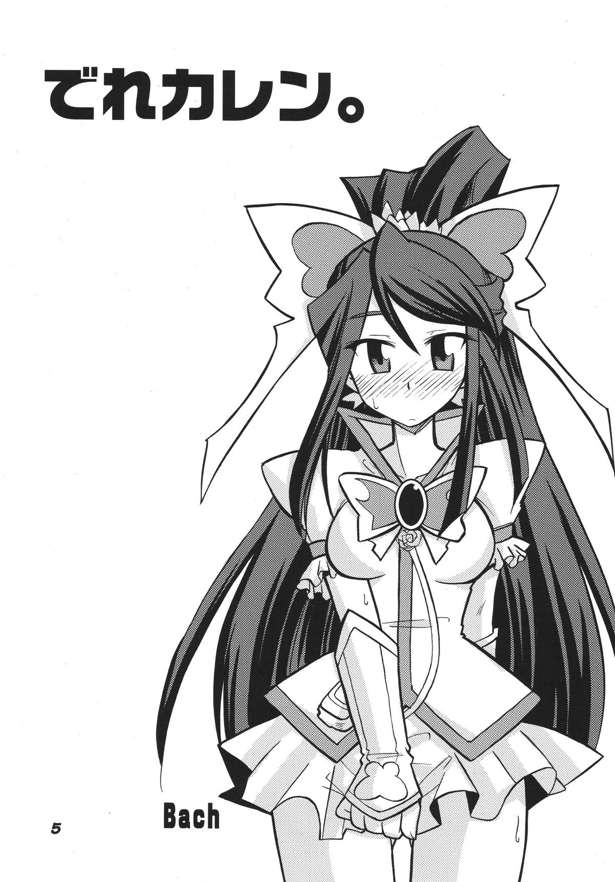 Precure 555 page 5 full