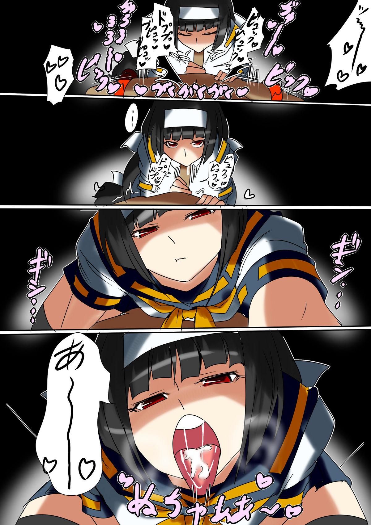 Ajimu-san no Himatsubushi page 8 full