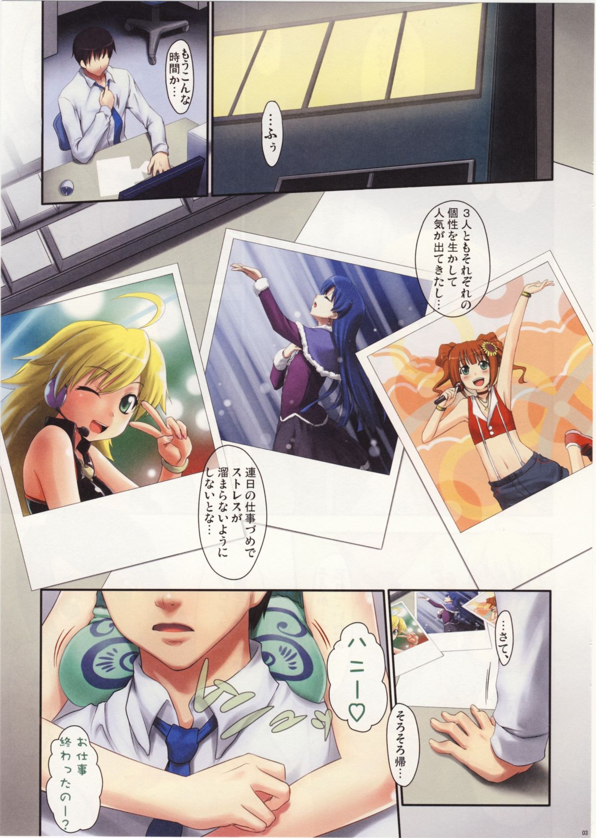 L@VE4U PART1 page 2 full