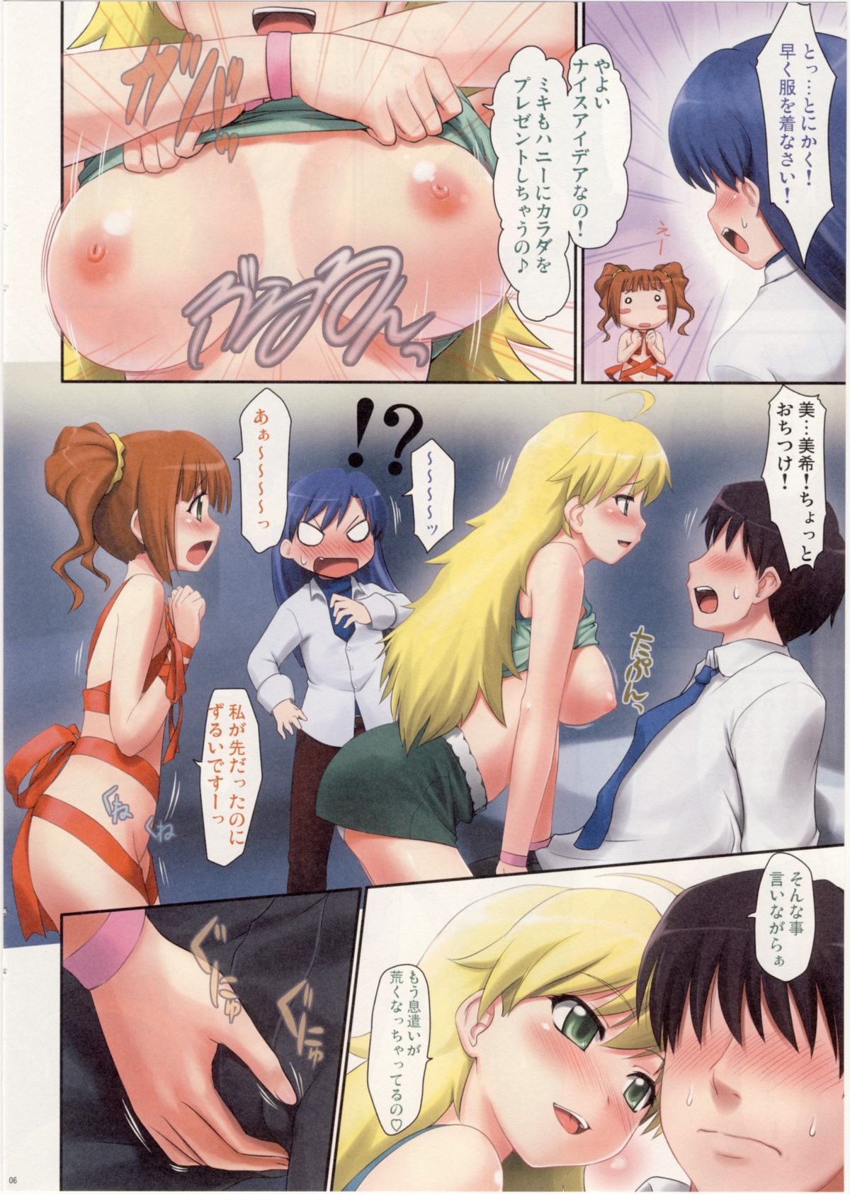 L@VE4U PART1 page 5 full