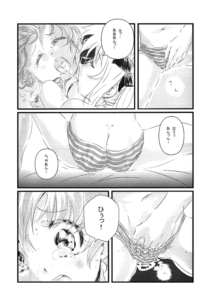 Thermidor page 10 full