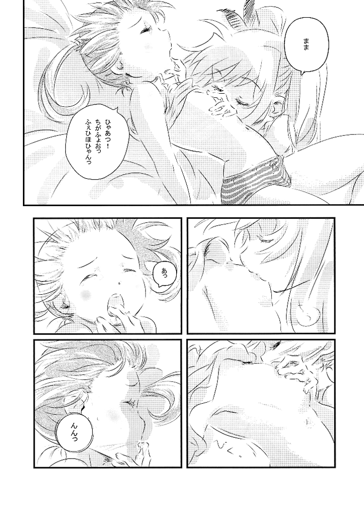 Thermidor page 7 full