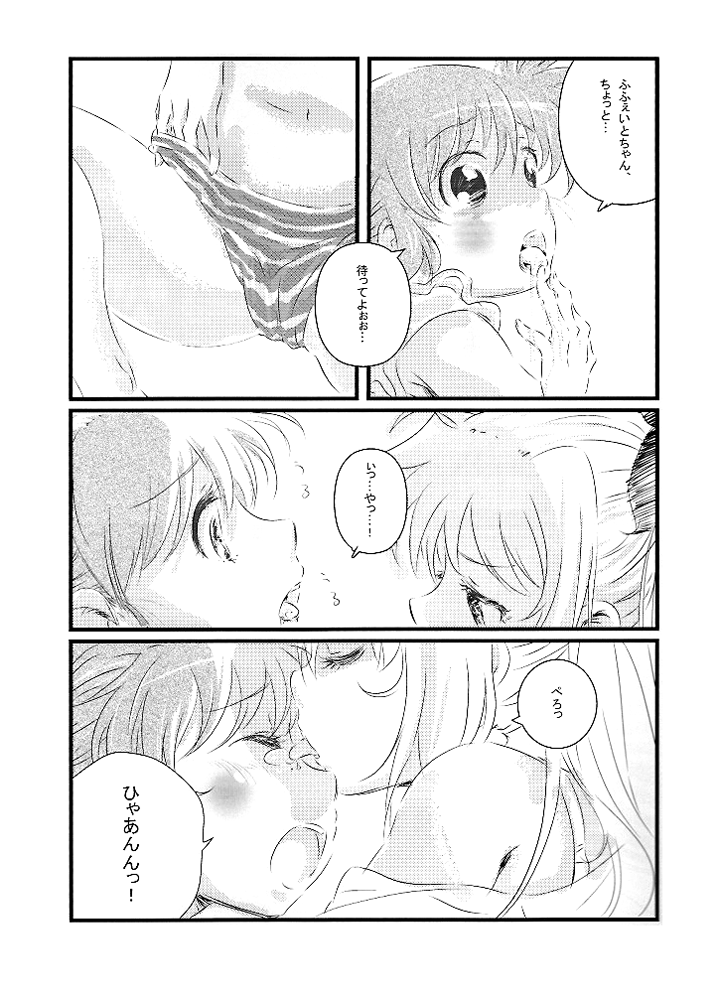 Thermidor page 9 full