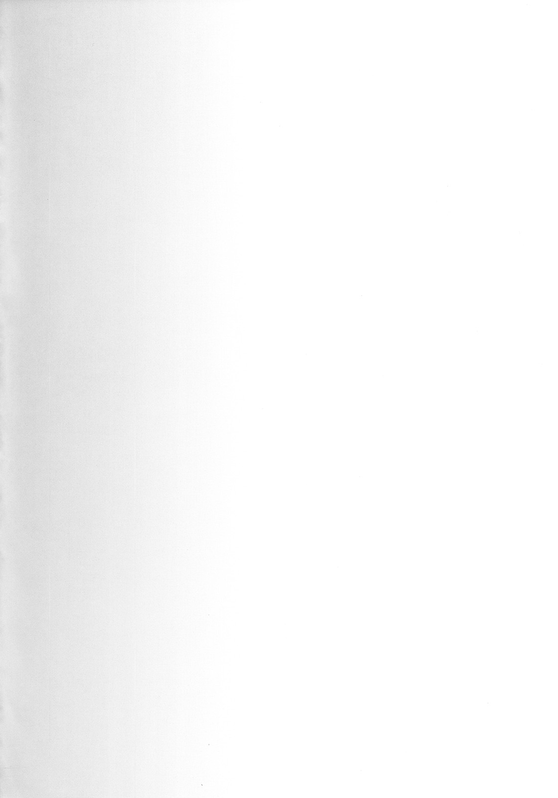 Hiyake Ato page 3 full