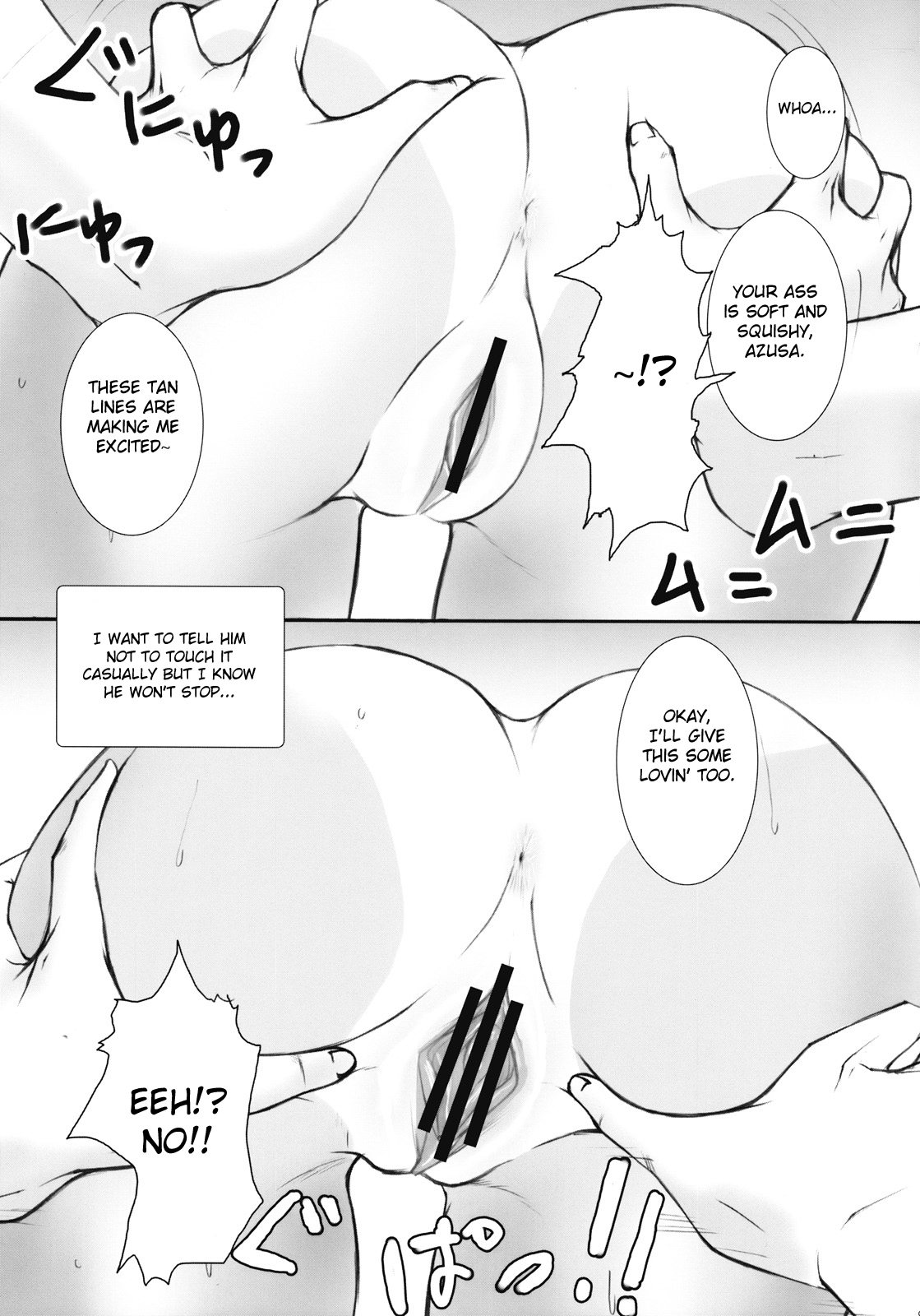 Hiyake Ato page 8 full