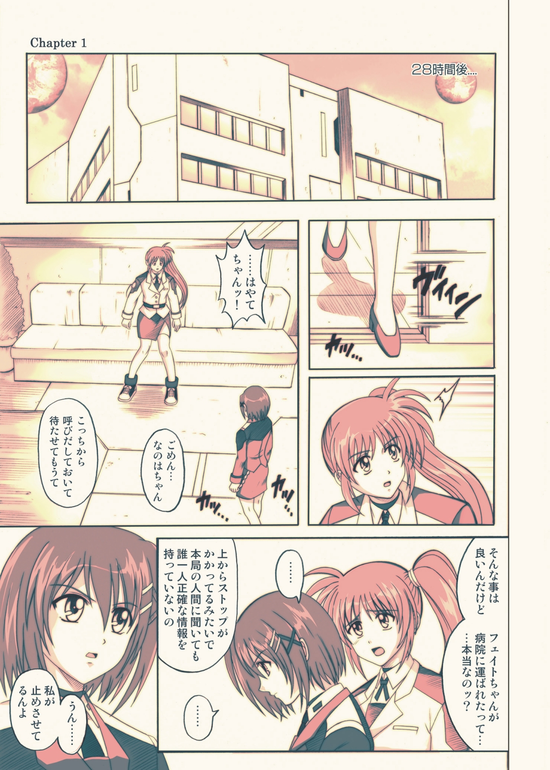 850 - Color Classic Situation Note Extention page 4 full