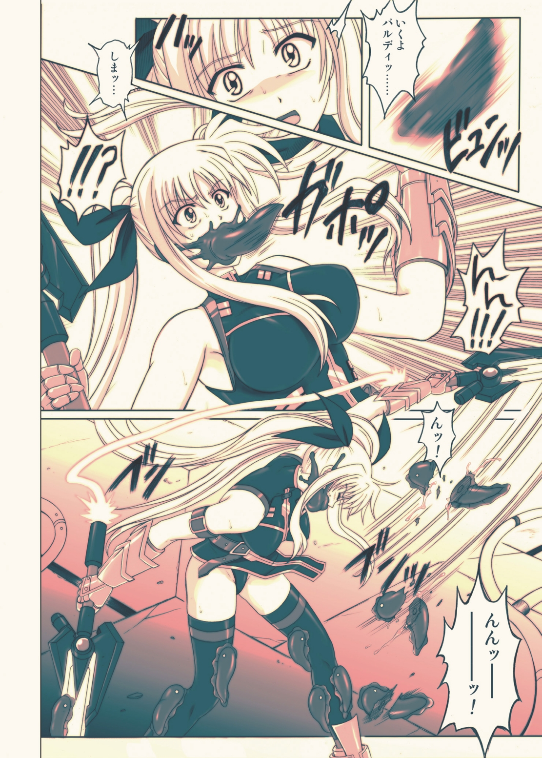 850 - Color Classic Situation Note Extention page 7 full