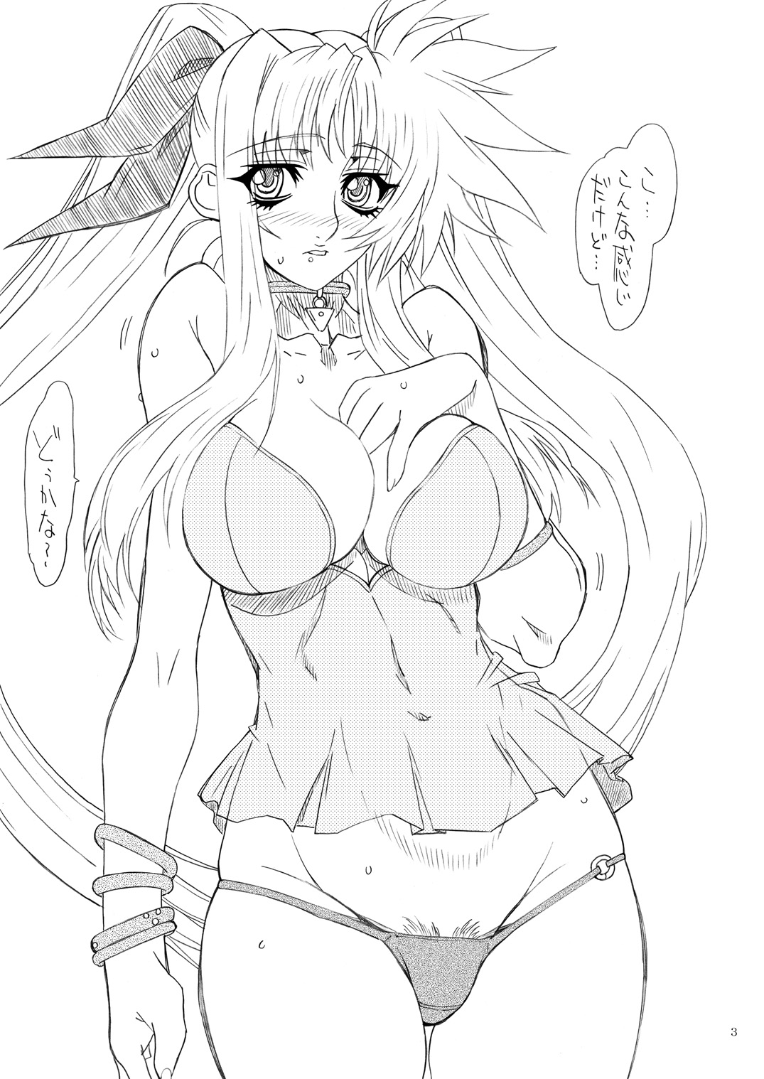 Leaf Of Green 22 page 2 full