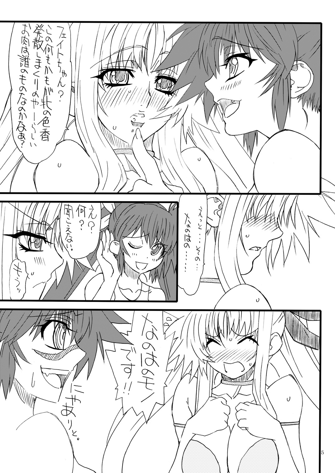 Leaf Of Green 22 page 4 full