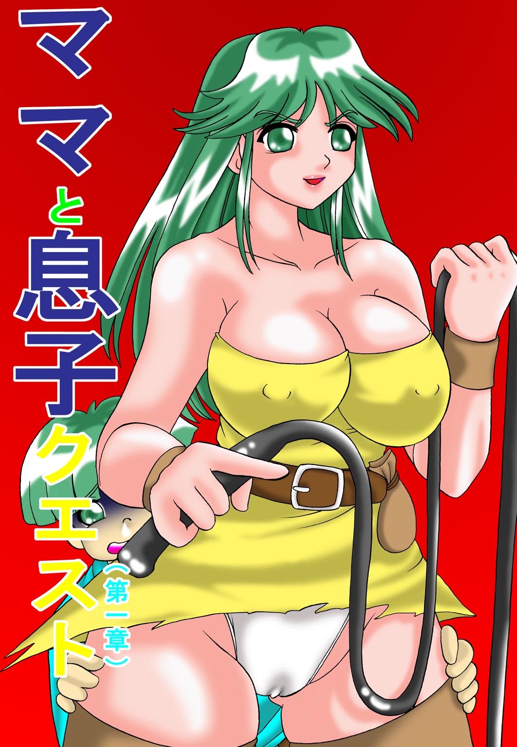 Mama to Musuko Quest page 1 full