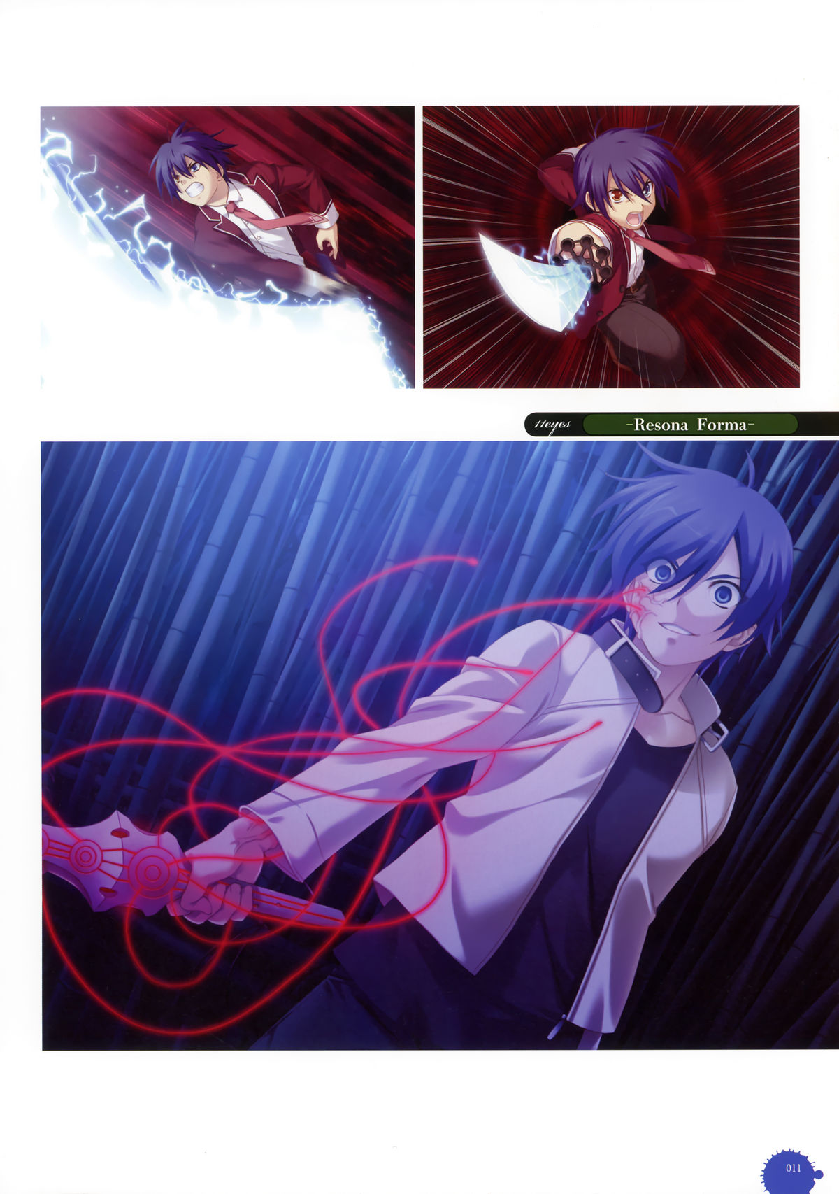 11eyes complete illustworks page 10 full