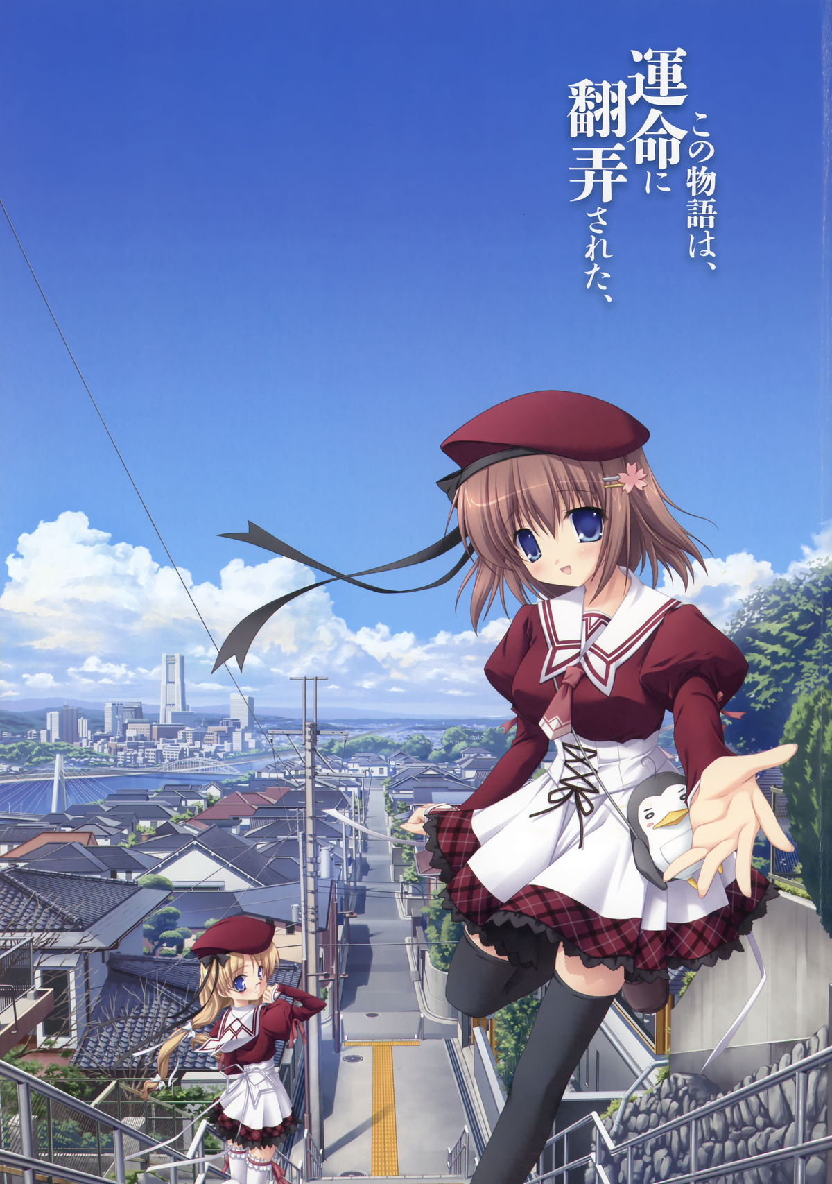 11eyes complete illustworks page 3 full