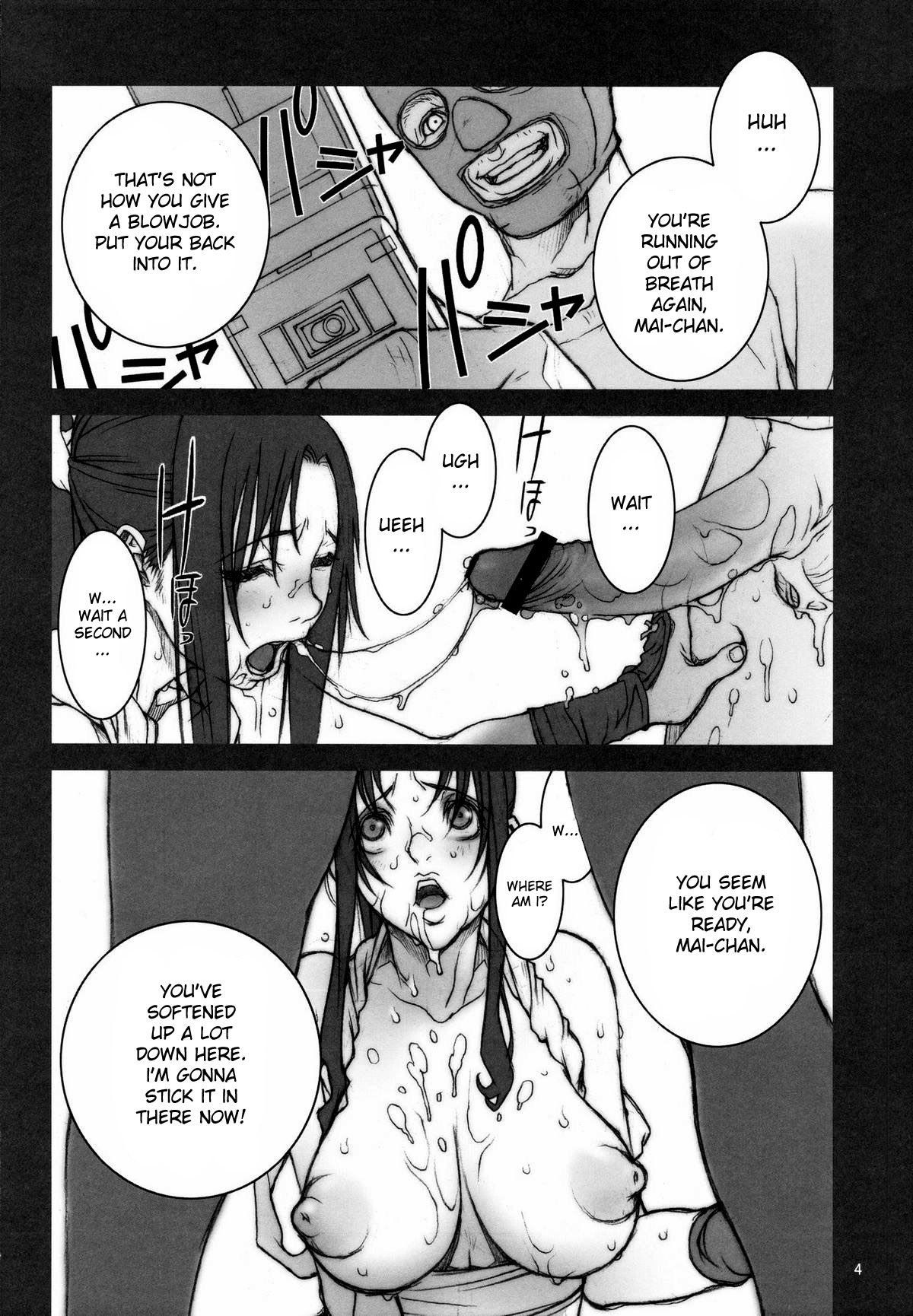 KAKUTOU-GAME BON page 5 full