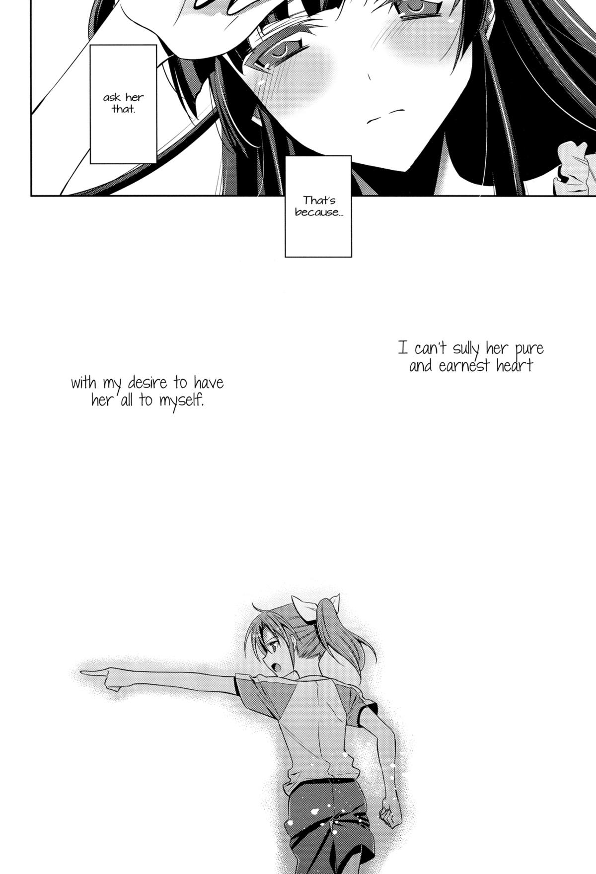 Kirei na Kokoro | A Pure Heart page 5 full