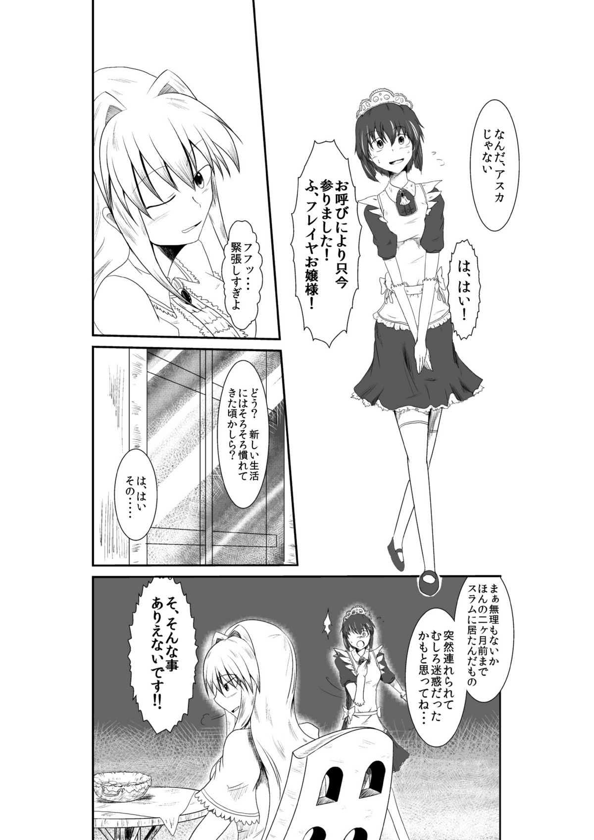 ten seconds sandbags page 3 full