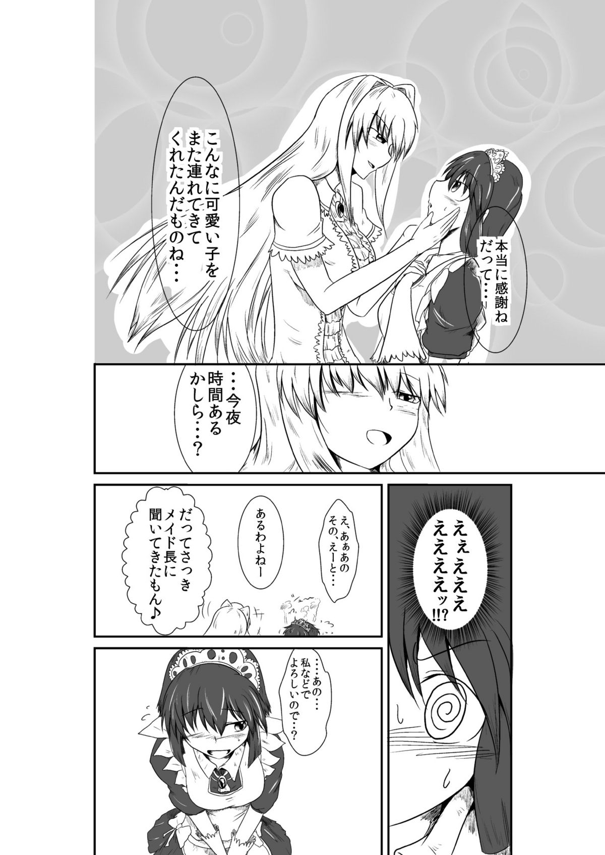 ten seconds sandbags page 5 full