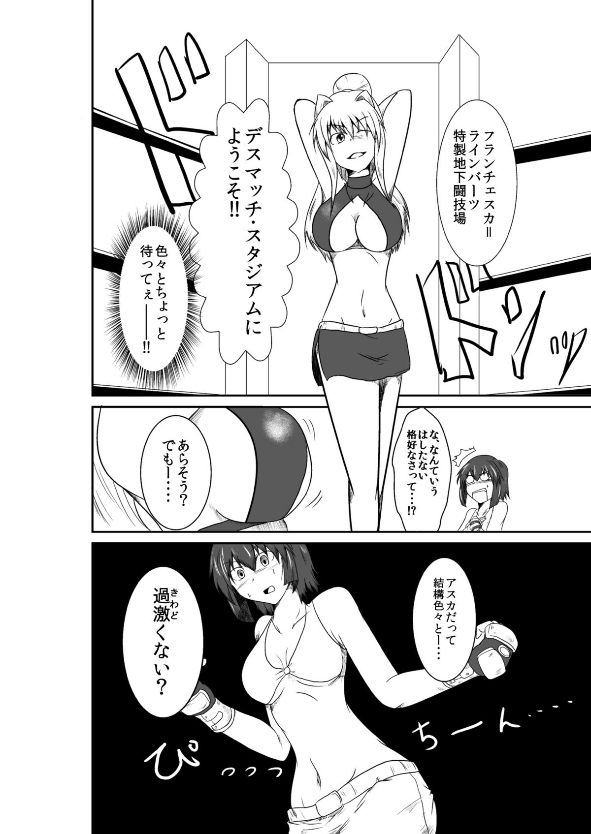 ten seconds sandbags page 9 full