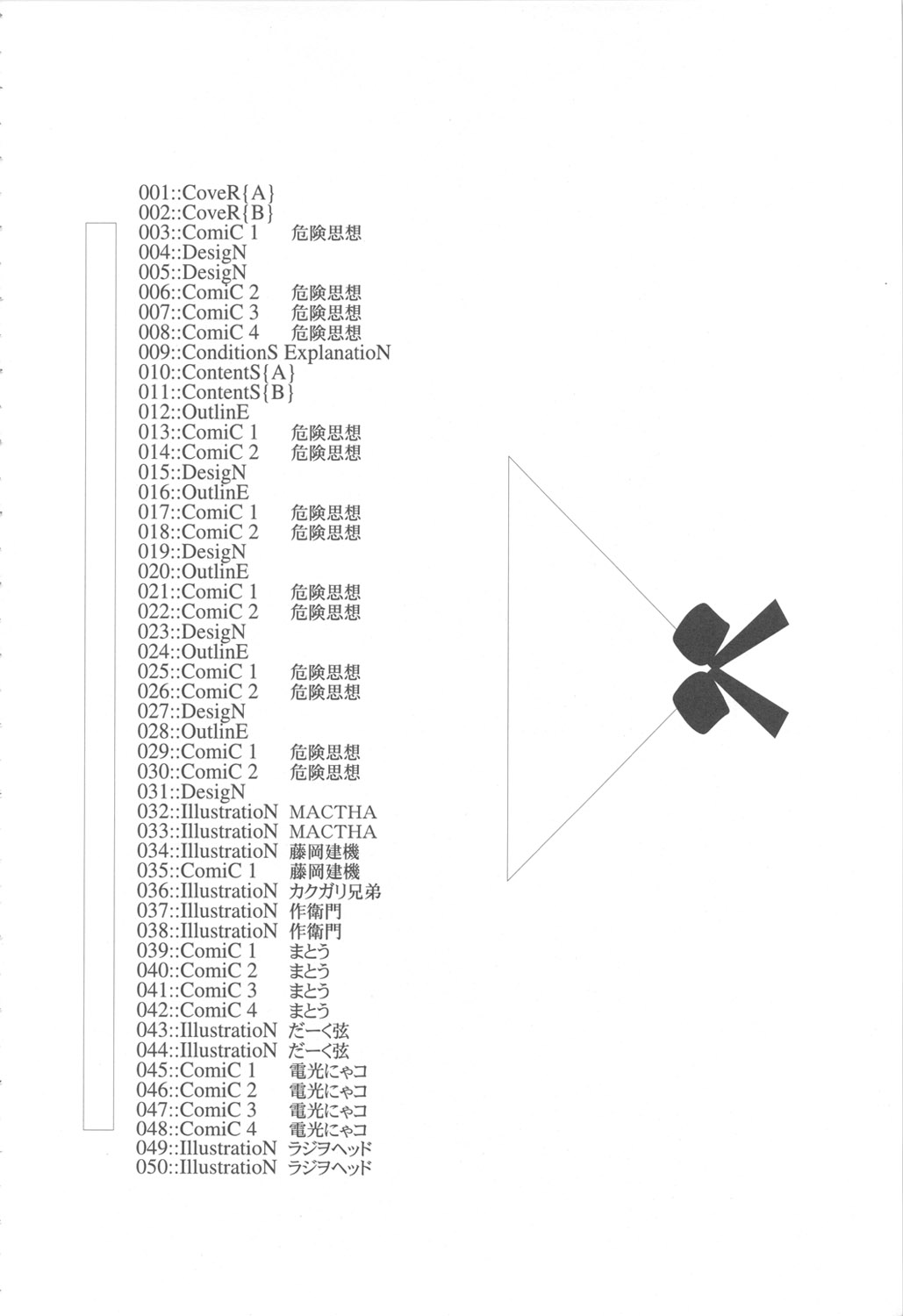 MaDArtistSSailoRMooN page 9 full