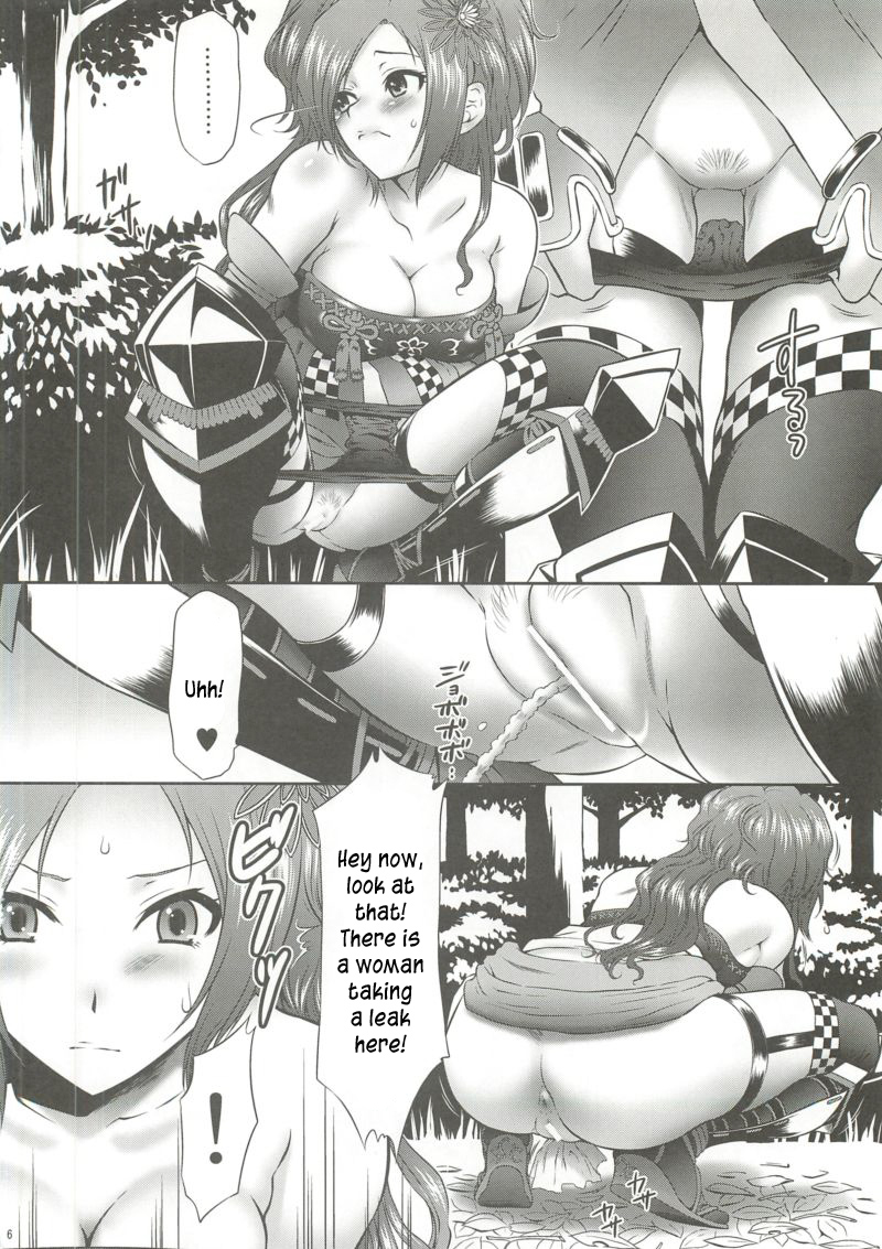 Kaihime Muzan page 5 full