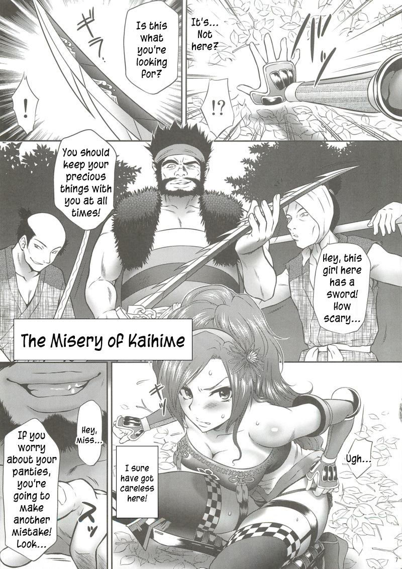 Kaihime Muzan page 6 full