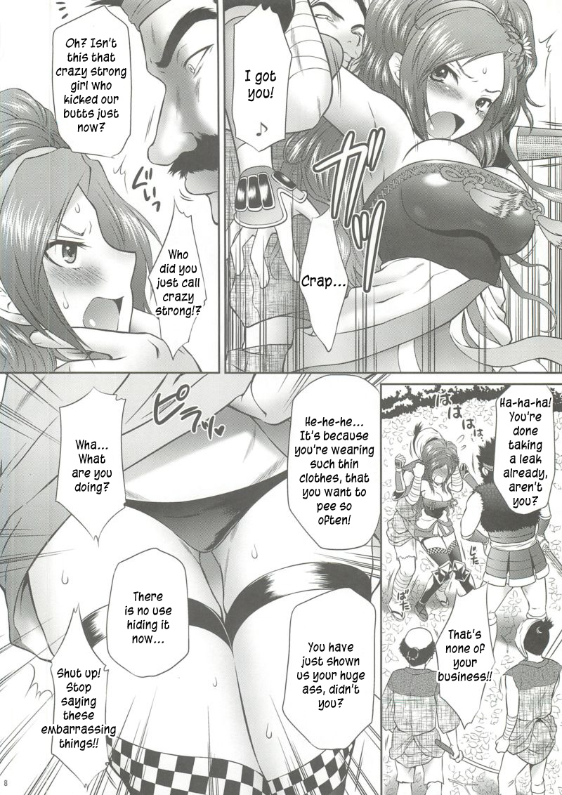 Kaihime Muzan page 7 full
