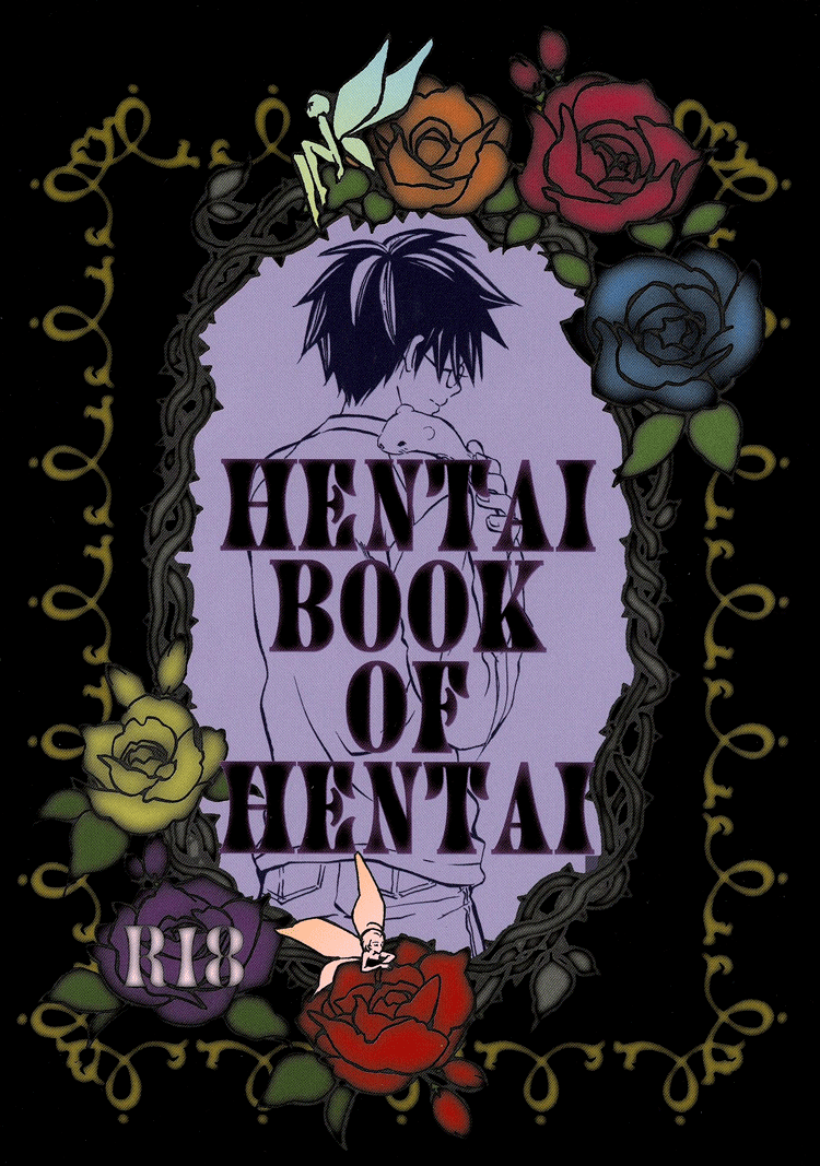 The Hentai Book of Hentai page 1 full