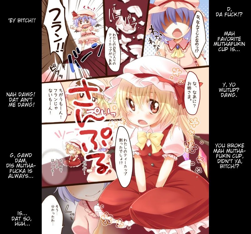 Flan no Kuse ni Namaikida. page 2 full