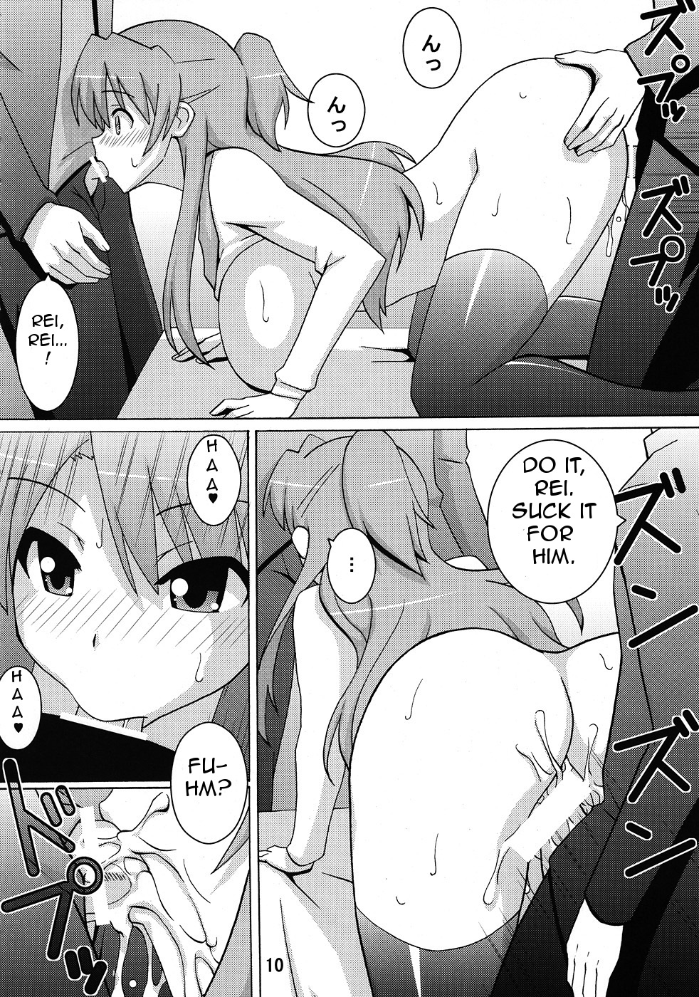 NTR OF THE DEAD page 9 full