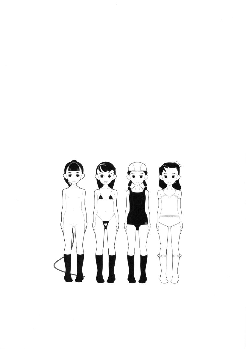 showgakusei 9 side A recorder page 5 full