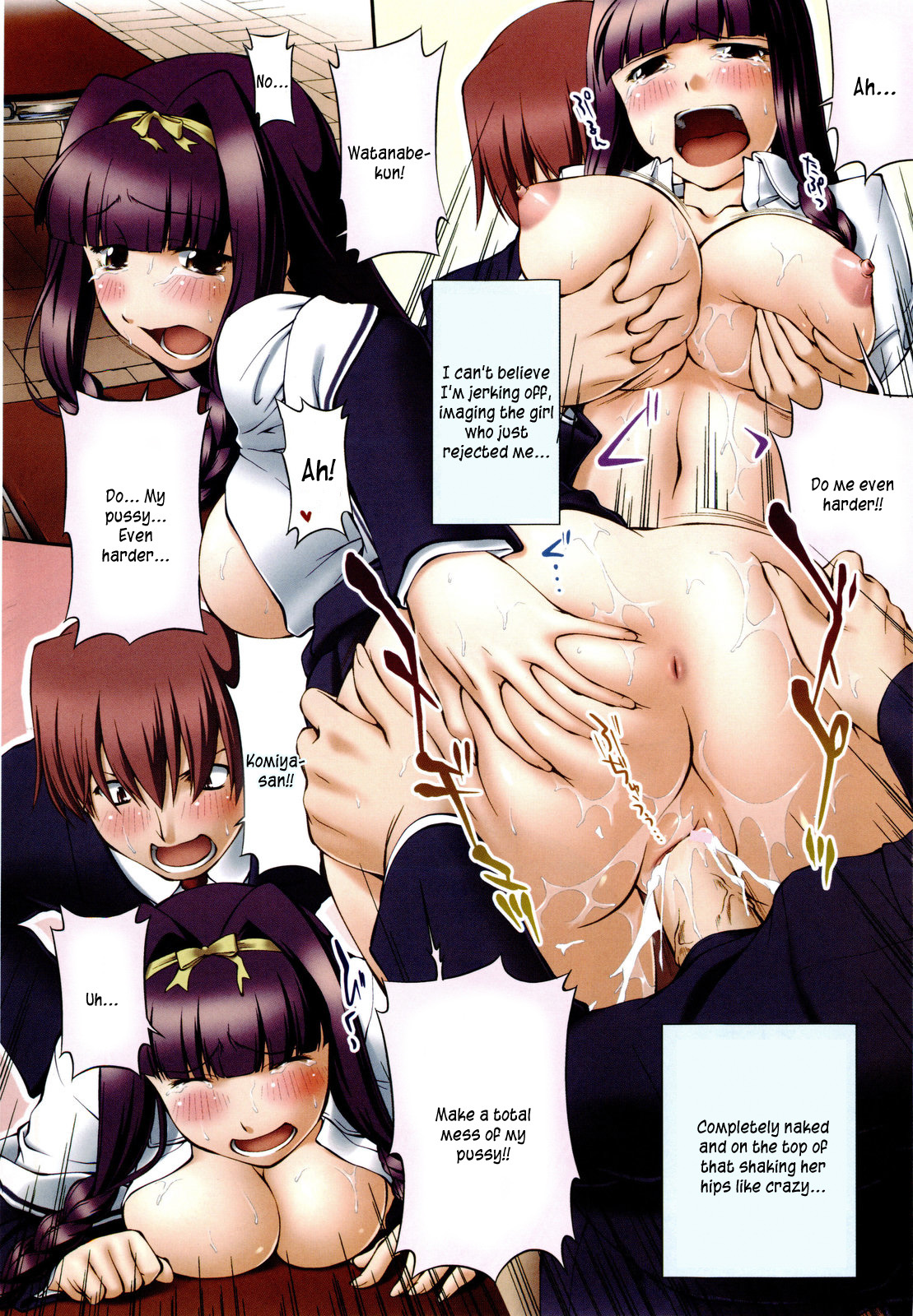 Joseito Daihyakka - Schoolgirl Encyclopedia page 7 full