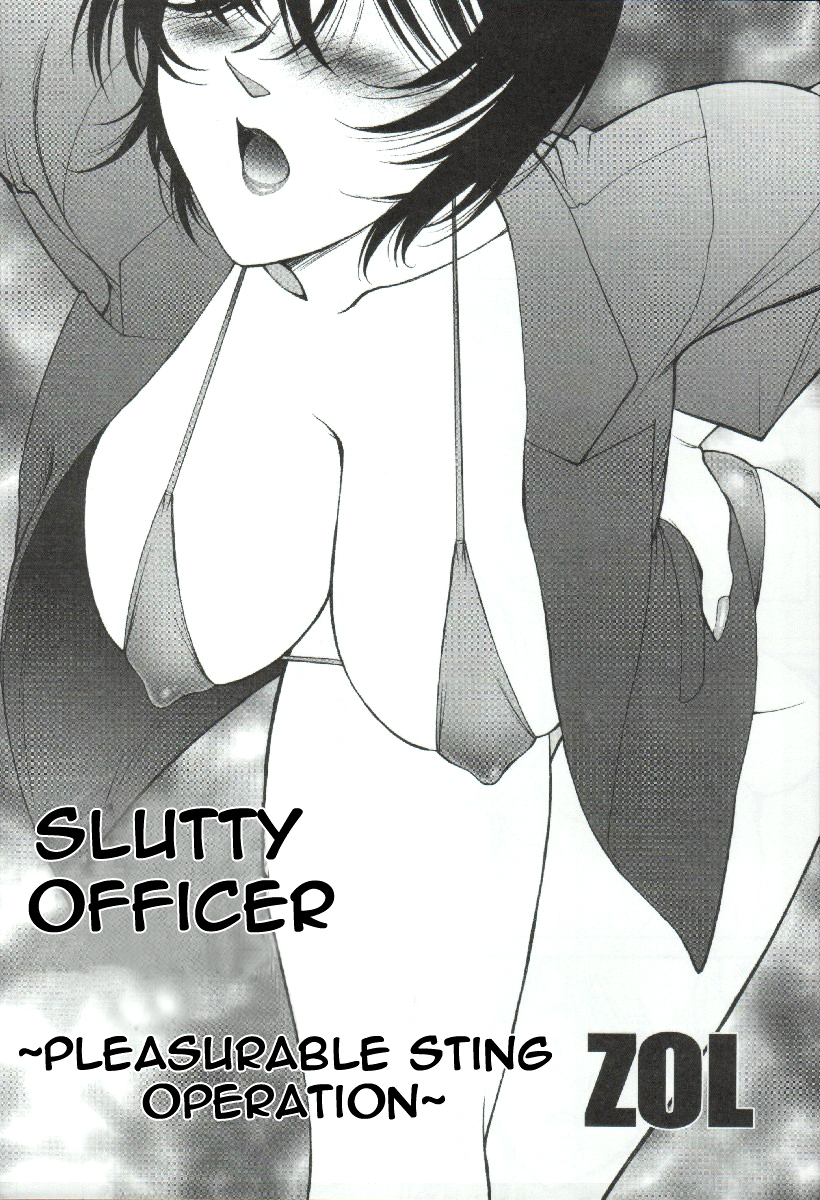 Potemayo vol. 3 page 5 full