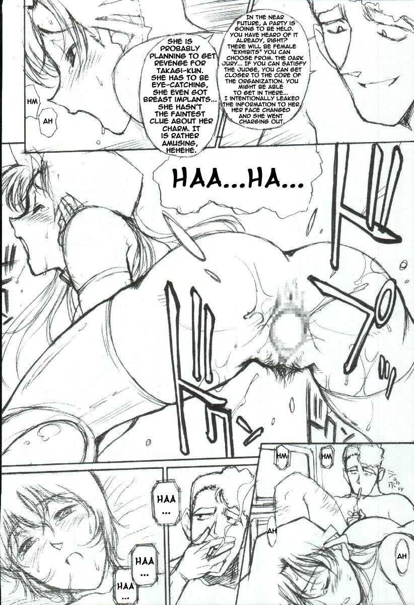 Potemayo vol. 3 page 8 full