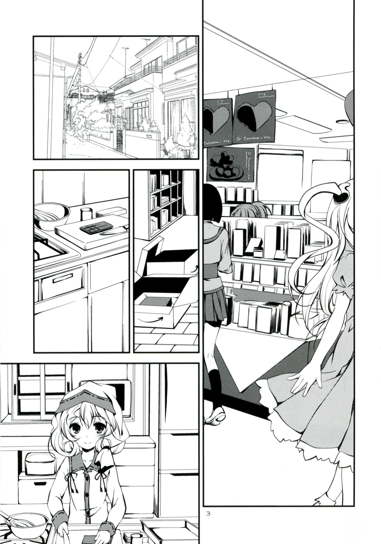 Ganbaranai Valentine page 3 full