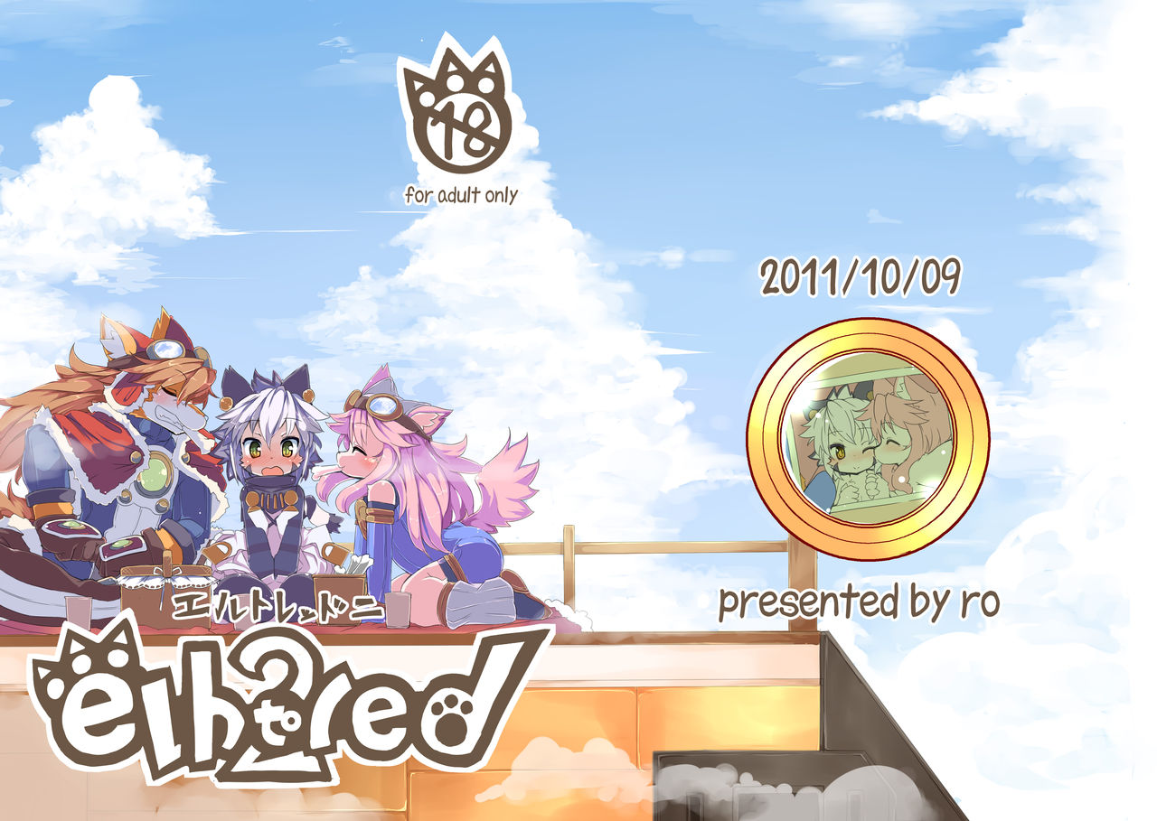 elhtored 2 page 1 full