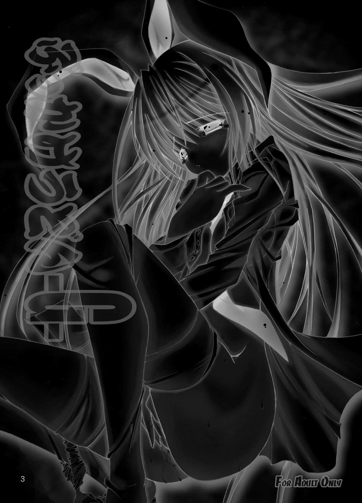 Bukkake Udon -G- page 2 full