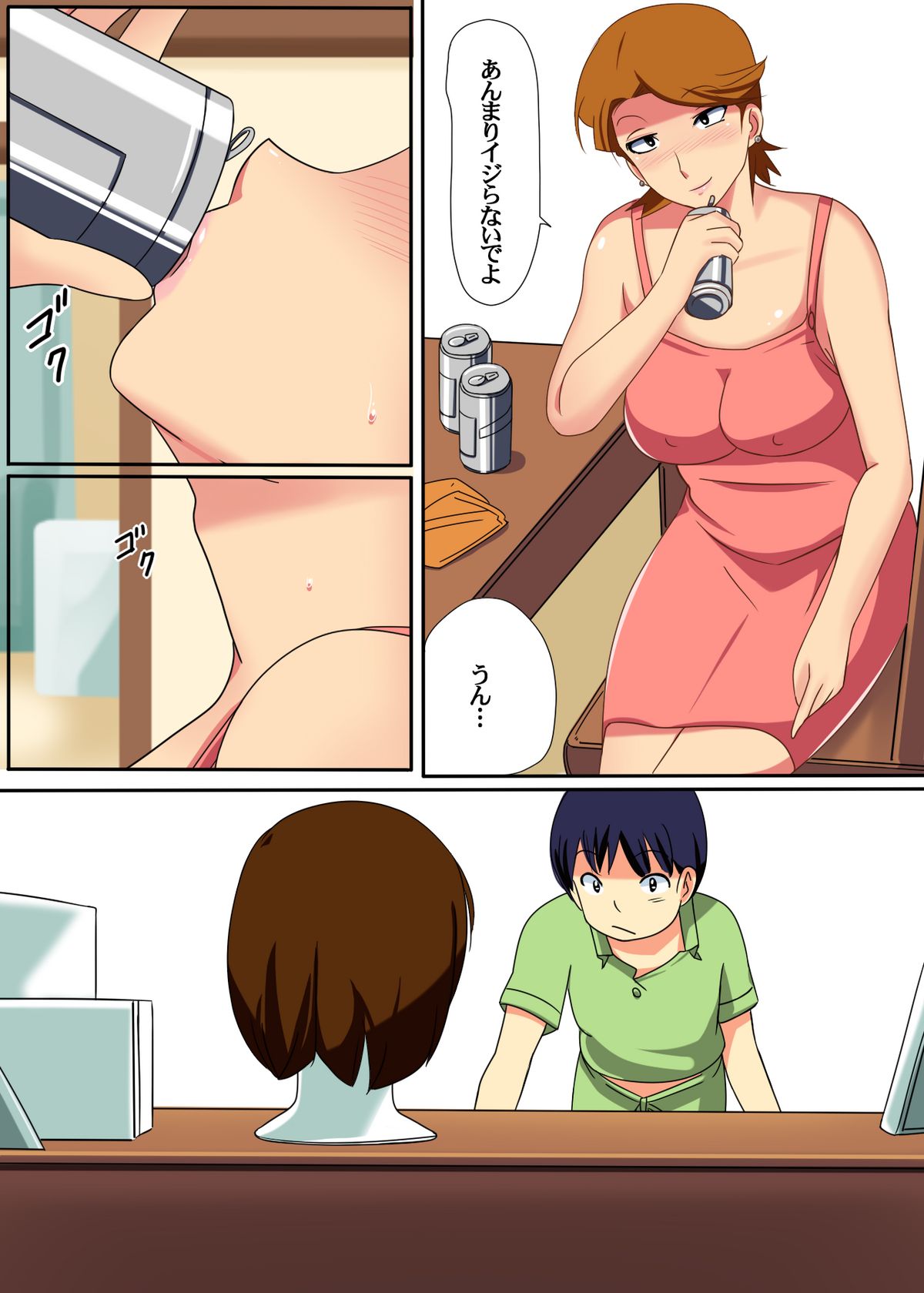 Oba-san ni Josou Saserareta Boku page 2 full