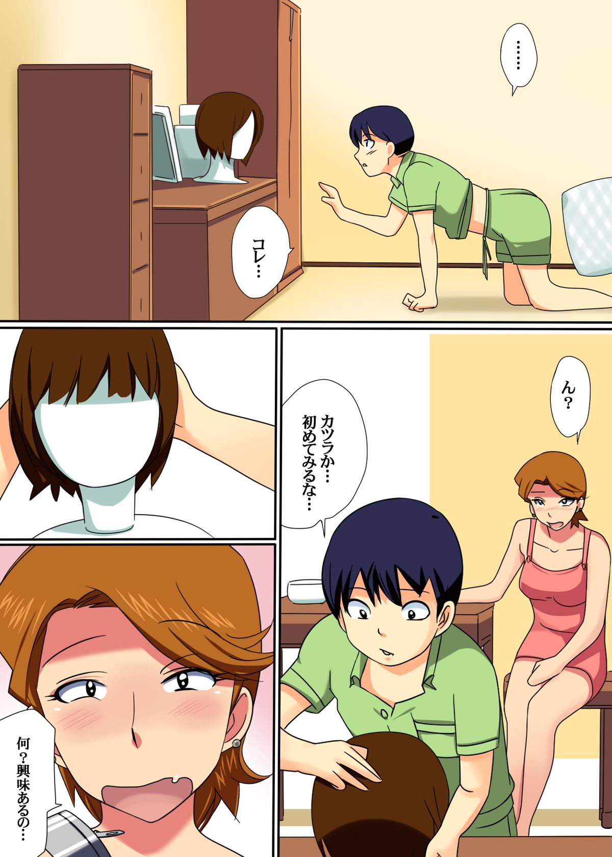 Oba-san ni Josou Saserareta Boku page 3 full