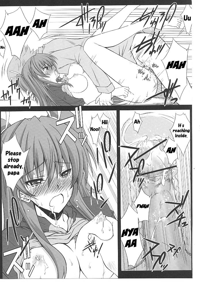 Mugen Houyou | Fantasy Embrace page 10 full