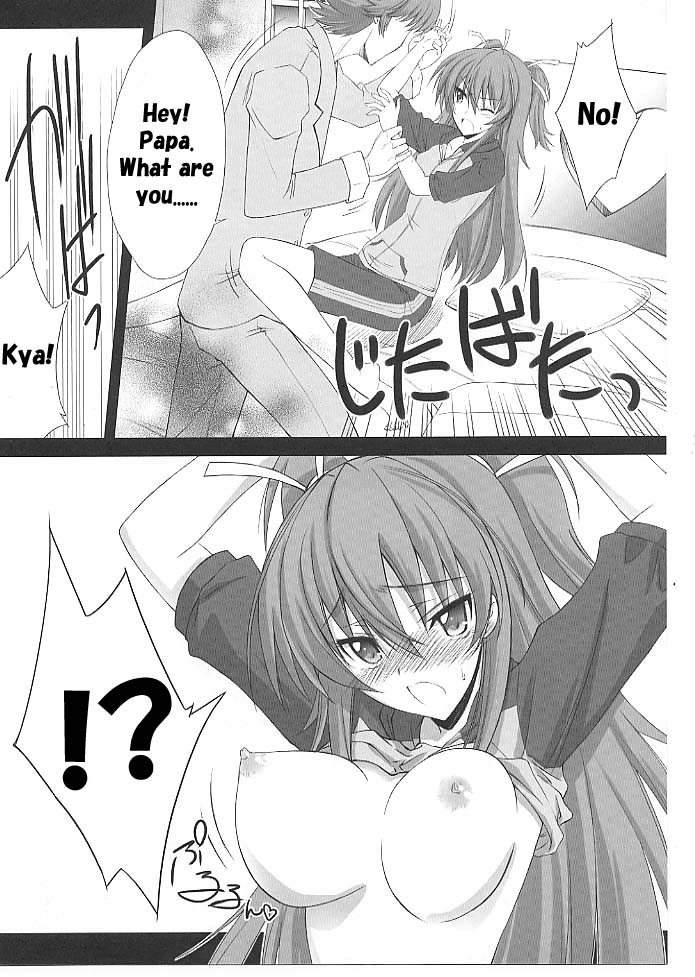 Mugen Houyou | Fantasy Embrace page 5 full