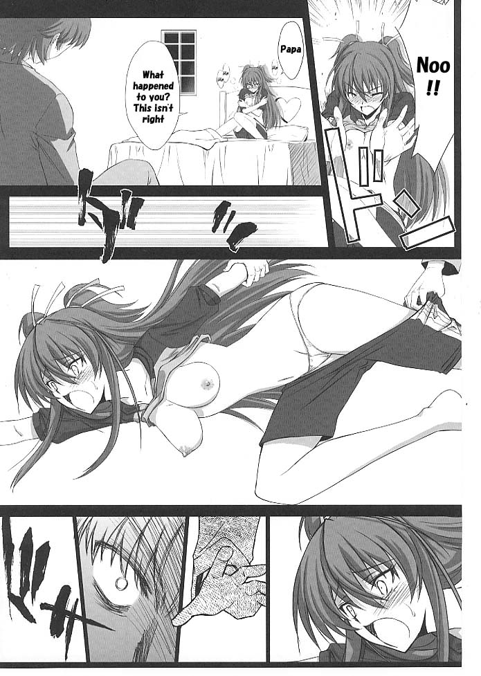 Mugen Houyou | Fantasy Embrace page 6 full