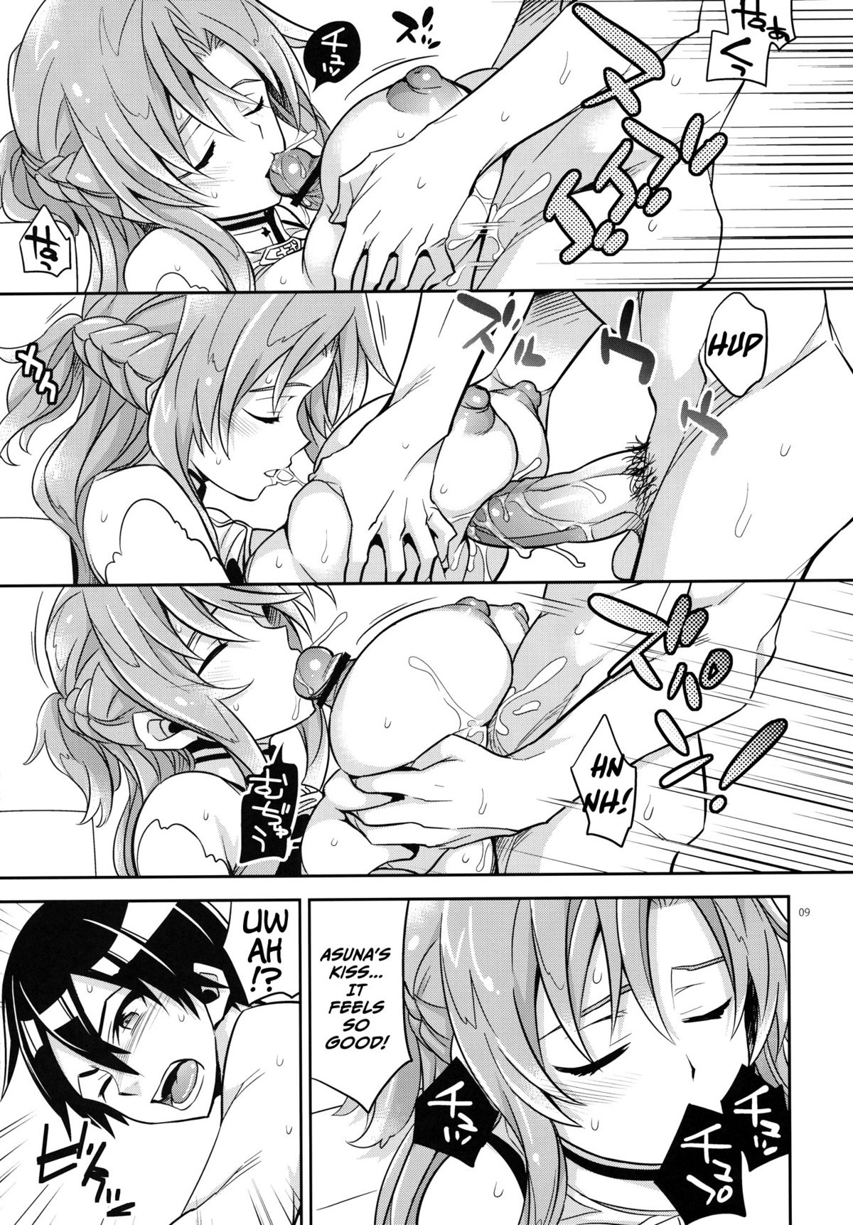 C9-02 Asuna no Neteru Ma ni page 8 full